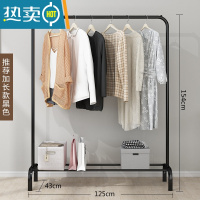 敬平晾衣架落地衣帽架室内简约卧室挂衣架简易凉架子晾衣 推荐加长-黑色-125cm