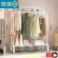 敬平晾衣架落地衣帽架室内简约卧室挂衣架简易凉架子晾衣 白色125cm+双侧钩+置物网