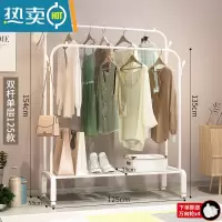 敬平晾衣架落地衣帽架室内简约卧室挂衣架简易凉架子晾衣 白色125cm+双侧钩+置物网
