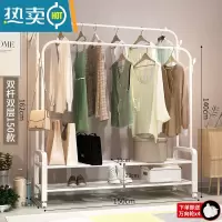 敬平晾衣架落地衣帽架室内简约卧室挂衣架简易凉架子晾衣 白色150cm+双侧钩+双层置物网