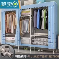 敬平简易衣帽架落地卧室家用挂衣架宿舍晾衣架收纳衣服架子置物架g F款[城堡铁塔][全合金接头]