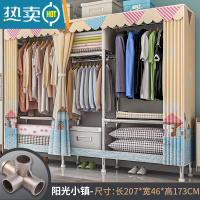 敬平简易衣帽架落地卧室家用挂衣架宿舍晾衣架收纳衣服架子置物架g F款[阳光小镇][全合金接头]