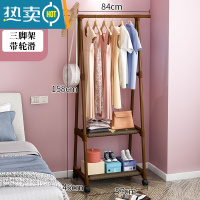 敬平衣帽架卧室简易家用晾衣架落地现代单杆式收纳挂衣架阳台晾衣杆 咖色-轮滑款三脚架
