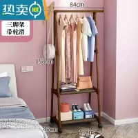 敬平衣帽架卧室简易家用晾衣架落地现代单杆式收纳挂衣架阳台晾衣杆 咖色-轮滑款三脚架