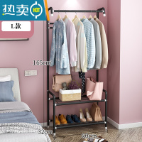 敬平衣帽架卧室简易家用晾衣架落地现代单杆式收纳挂衣架阳台晾衣杆 黑色-L款多功能架