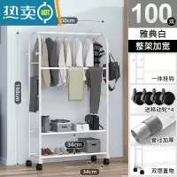 敬平晾衣架落地卧室内挂衣架宿舍家用阳台晒衣杆简易凉衣服架子 日常款[100cm]雅典白-双层款-升级挂裤六杆 大