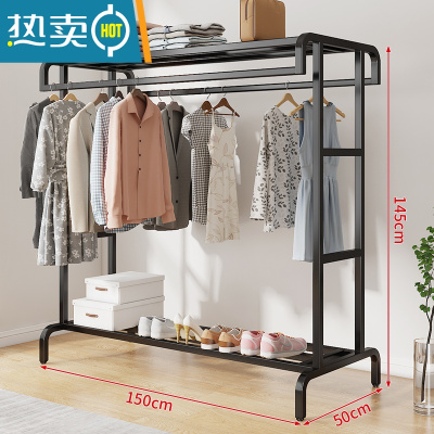 敬平落地阳台晾衣架挂衣架家用室内户外双杆式晾晒衣杆卧室简易衣帽架 黑色150长 大