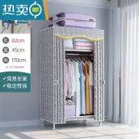 敬平衣架卧室落地家用挂衣架晾衣架简易衣帽架多功能衣服收纳置物架子 [长82cm]优雅灰(升级钢管隔层 pp垫)