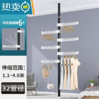 敬平顶天立地晾衣架家用落地卧室内免打孔伸缩杆阳台窗口晒挂衣架器 4米-高层款-黑管-6翅膀⭐加粗加厚 大