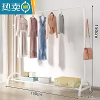 敬平晾衣架落地卧室折叠室内简易晒衣架家用挂衣架阳台单杆金属衣帽架 [150cm白]☆加固加粗-拱形设计☆ 大