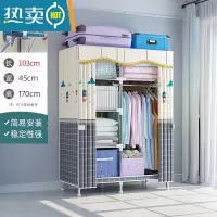 敬平衣架卧室落地家用挂衣架晾衣架简易衣帽架多功能衣服收纳置物架子 [长103cm]畅想灯(升级钢管隔层 pp垫)