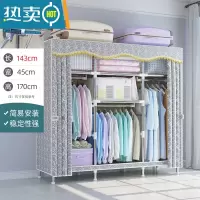敬平衣架卧室落地家用挂衣架晾衣架简易衣帽架多功能衣服收纳置物架子 [长143cm]优雅灰(升级钢管隔层 pp垫)