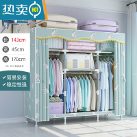 敬平衣架卧室落地家用挂衣架晾衣架简易衣帽架多功能衣服收纳置物架子 [长143cm]青杨柳(升级钢管隔层 pp垫)