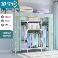 敬平衣架卧室落地家用挂衣架晾衣架简易衣帽架多功能衣服收纳置物架子 [长143cm]青杨柳(升级钢管隔层 pp垫)