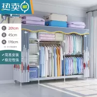 敬平衣架卧室落地家用挂衣架晾衣架简易衣帽架多功能衣服收纳置物架子 [长201cm]休闲树(升级钢管隔层 pp垫)