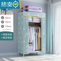 敬平衣架卧室落地家用挂衣架晾衣架简易衣帽架多功能衣服收纳置物架子 [长82cm]青杨柳(升级钢管隔层 pp垫)