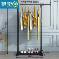 敬平毛巾架子落地晾架子免打孔挂网红置物架收纳架杆临时放衣服器 105cm-黑色[可伸缩款]-中晾晒架