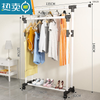 敬平毛巾架子落地晾架子免打孔挂网红置物架收纳架杆临时放衣服器 135cm白色-双杆可伸缩+万-中晾晒架