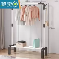 敬平晾衣架落地挂衣架折叠宿舍用室内卧室学生晒衣架家用凉衣服杆架子 110cm+白色单杆