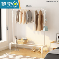 敬平晾衣架落地挂衣架折叠宿舍用室内卧室学生晒衣架家用凉衣服杆架子 135cm+白七钩+加固