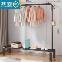 敬平晾衣架落地挂衣架折叠宿舍用室内卧室学生晒衣架家用凉衣服杆架子 150cm+黑色单杆
