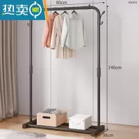 敬平晾衣架落地挂衣架折叠宿舍用室内卧室学生晒衣架家用凉衣服杆架子 81cm+黑色单杆