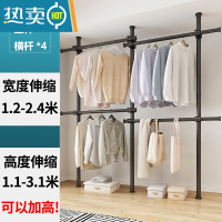 敬平顶天立地置衣架落地卧室衣帽间挂包包架子简易衣柜隔断晾衣架阳台 磨砂黑(3立4横)