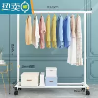 敬平晾衣架落地卧室家用凉衣杆折叠挂衣架室内简易收纳阳台晒衣服架子 1.2米特粗带万向轮-白色?25管粗?方便移动 中