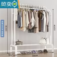 敬平晾衣架落地折叠室内单杆式晒衣架卧室挂衣架家用简易凉衣服的架子 ?105cm [白色双杆]