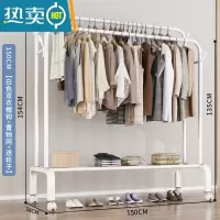 敬平晾衣架落地折叠室内单杆式晒衣架卧室挂衣架家用简易凉衣服的架子 ?150cm[白色双杆]四钩+置物网[送轮子]