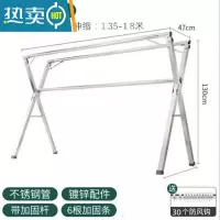 敬平晾衣架落地结实加厚铁架子晒床单不锈钢带轮客厅大号毛巾支架加粗 特厚不锈钢1.8米三杆+30风钩