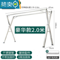 敬平晾衣架落地结实加厚铁架子晒床单不锈钢带轮客厅大号毛巾支架加粗 特厚不锈钢2.0米双杆[30风钩]