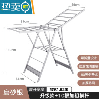 敬平铝合金卧室落地晾衣架室内折叠晾衣杆阳台家用室外晒被子器凉衣 冰川银升级款+10根加粗横杆
