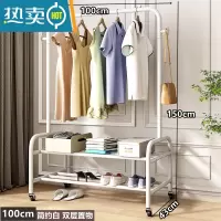 敬平晾衣架卧室落地家用阳台凉晒衣服架子杆简易宿舍衣帽架加粗挂衣架 简约白★长100双层[特粗25管 送合金万向轮] 大