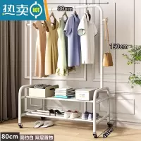敬平晾衣架卧室落地家用阳台凉晒衣服架子杆简易宿舍衣帽架加粗挂衣架 简约白★长80双层[特粗25管 送合金万向轮] 大