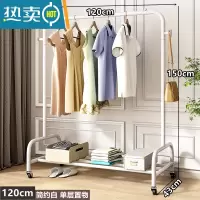 敬平晾衣架卧室落地家用阳台凉晒衣服架子杆简易宿舍衣帽架加粗挂衣架 简约白☆长120单层[特粗25管 送合金万向轮] 大
