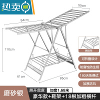 敬平铝合金卧室落地晾衣架室内折叠晾衣杆阳台家用室外晒被子器凉衣 冰川银豪华款+鞋撑+18根加粗横杆