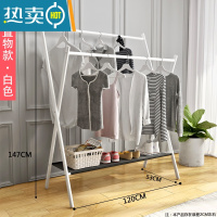 敬平晾衣架落地卧室折叠挂衣服架子双杆室内凉衣杆家用简易阳台晒衣架 普通置物款白色120长 大