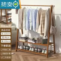 敬平简易衣帽架落地家用挂衣架卧室房间晾衣服架室内楠竹折叠置物挂架 [加粗加厚材质][可折叠]双层栅栏板-茶色116晾晒架