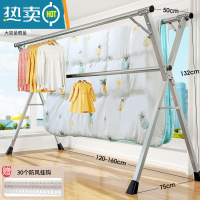 敬平置地晾衣架卧室不锈钢室外落地室内家用阳台晒被子器折叠伸缩杆 三杆特粗实用款1.6米[可伸缩]三杆支撑更稳固 大