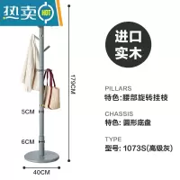 敬平旋转衣帽架实木衣架落地卧室收纳挂衣架简约现代晾衣服架子家用 [旋转挂枝]灰色晾晒架