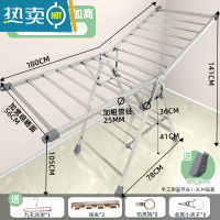 敬平晾衣架不锈钢落地折叠卧室内阳台凉衣架家用婴儿晾衣架晒被 ??特粗特宽星耀1.8米大三层[2 5mm方管]?新隐
