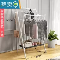 敬平晾衣架落地卧室折叠挂衣服架子双杆室内凉衣杆家用简易阳台晒衣架 豪华侧衣帽架置物款白色80长 大