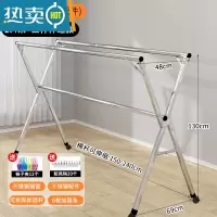 敬平晾衣架落地折叠卧室室内家用阳台不锈钢室外伸缩杆式晒被子yuht 荣耀款2.4米[不锈钢配件] +滑轮+有加固杆