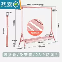敬平晾衣架阳台小户型折叠室内单杆式挂衣架落地卧室简易挂凉衣架家用 免安装鞋架[大号]/玫瑰金/带轮/可折叠/28个孔/高