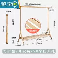 敬平晾衣架阳台小户型折叠室内单杆式挂衣架落地卧室简易挂凉衣架家用 免安装鞋架[大号]/香槟金/带轮/可折叠/28个孔/高