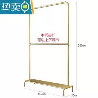 敬平多层衣架落地卧室家用挂衣服架子网红晾衣架省空间简易收纳置物架 双层可调节:带板长150高200纳米金
