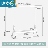敬平晾衣架阳台小户型折叠室内单杆式挂衣架落地卧室简易挂凉衣架家用 免安装鞋架[中号]/白色/带轮/打开两步即用/20个孔