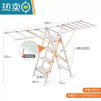 敬平多功能梯子晾衣架两用加厚不锈钢阳台落地可折叠翼型室内外晾晒架 四步普通踏板 大