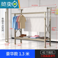 敬平晾衣架落地折叠室内室外家用晒被子阳台户外升降双杠伸缩晾衣器 香槟金H型豪华款1.3米[鞋架托盘] 大